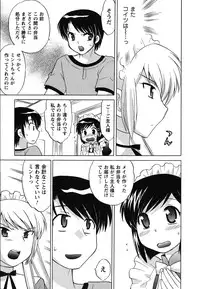 [Kotono Wakako] Maid wa Miracle Vol. 01