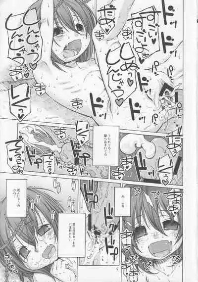 [CANDY POP (Harukaze Unipo)] 39℃ no Torokesou na Hi (Touhou Project)