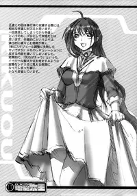 (C64) [Rikudoukan (Rikudou Koushi)] Kekkan Comic Dengeki Rokuou SP2 (Excel Saga)