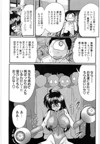 [Kamitou Masaki] Fairy Sword