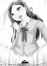 (C86) [GumiSyrup (gumi)] Love ☆ Elin (TERA The Exiled Realm of Arborea)