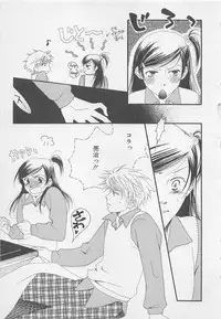 [Anthology] Oya niwa Himitsu no Ikenai Koi