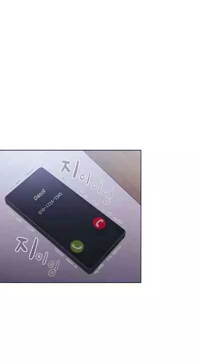 Dorm Room Sisters Ch.30/?