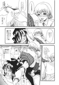 [Shoryutei Enraku] Mama o Kobamenai Boku - I can't refuse mother