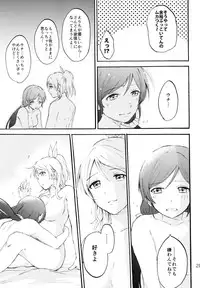 (C88) [Mushiyaki!! (Kanbayashi Makoto)] ENCORE! (Love Live!)