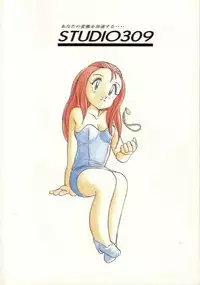 [Studio309 (Araki Akira, Horimoto Akira)] Amamori 4 (Ghost Sweeper Mikami)