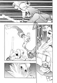 [Takada Shinichirou]Srius Scars 03 (English)