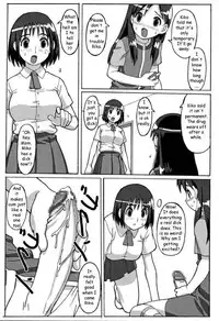 Trouble Drug [English] [Rewrite] [Reijikun]