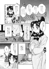 [Tutiya Tomorrow] Memory wa Sonomama ni