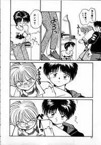 [RaTe] Best Relation