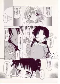 [Anthology] Comic Alice Sister Vol.1