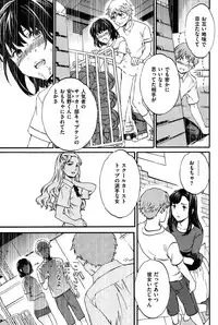 COMIC Kairakuten BEAST 2015-10