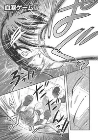 Dr. Nyuujirou no Yuuutsu