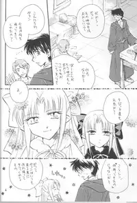 (C68) [Amechan] Mitsuiro no Sora (Tsukihime)