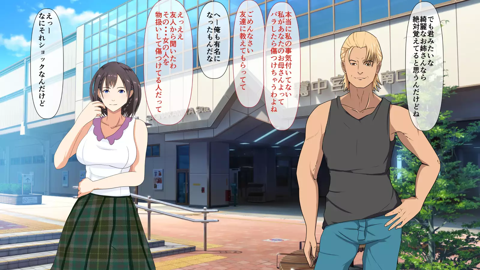 Yarichin Musuko ni Nanpasareta Haha