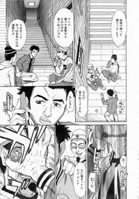 COMIC AUN 2004-06 Vol. 97