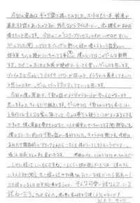 [Asanoya (Kittsu, PuP)] Sister Mill (Sister Princess)