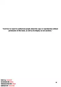 (C74) [VALIANtou] VICE (Mobile Suit Gundam 00) [English]