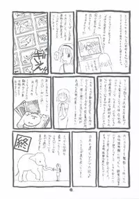 (C56) [Trap (Urano Mami)] Shoujo Kankin 4