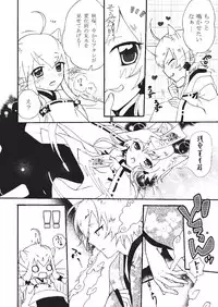 [Applemint] Applemint WINTER SPECIAL 2008 Miko hen