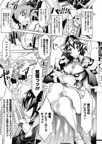 [Amagi Michihito] MegaPai [Digital]