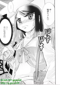 [Seiji Matsuyama] Bukkaｋe Vol. 01