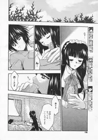 Comic Megastore 2001-01