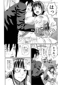 COMIC Mugen Tensei 2014-11