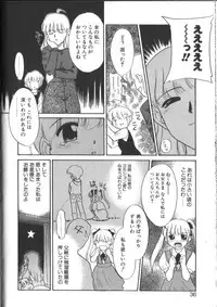 [Nekogen] Onegai Oppai no Kamisama