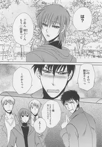 [Dr. Ten] Fujuun Mosaic