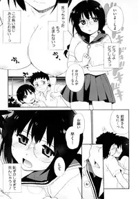 [Sake] Marshmallow Pet