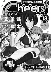 Action Pizazz 2016-11