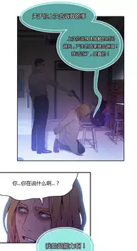 [Park Hyeongjun] Sweet Guy Ch.22-41 (Chinese)