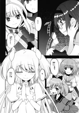 Magical Fruits Party