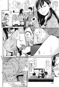 COMIC Shitsurakuten 2015-04