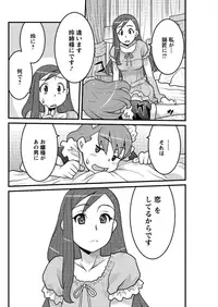 [Yanagi Masashi] Kanbenshiteyo!? Ojousama Ch. 1-8