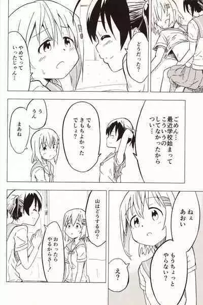 Slur Staccato Days 1