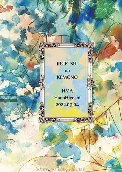 Kigetsu no Kemono