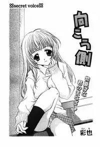 COMIC Papipo 2000-04 [Incomplete]