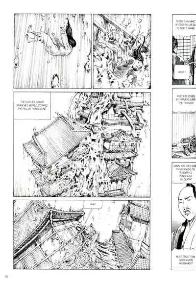 Princess of the Never Ending Castle