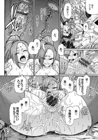 [Chiba Toshirou] Re:Incarnation [Digital]