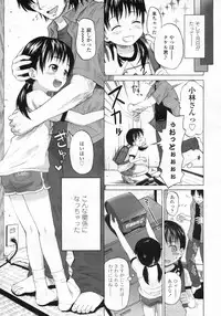 COMIC LO 2009-07 Vol. 64