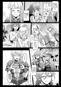 [Fan no Hitori] Parasite Queen [Digital]