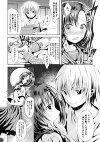 [Kiryuu Mina] Shirisugi Otome [Digital]