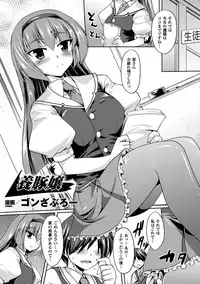 [Anthology] Hana Hook Anthology Comics Vol.2 [Digital]