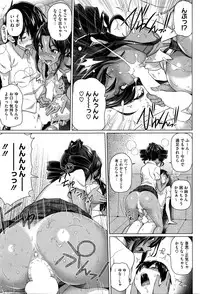 COMIC HOTMILK 2016-02