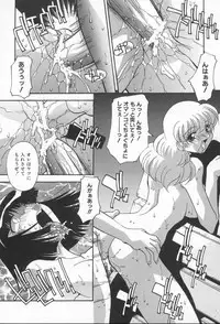 [Hindenburg] Kairaku Dorei