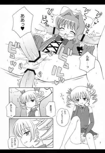 (C76) [NIKOPONDO (Aoyama Reo)] MORE MISSION KOIHIME (Koihime Musou)