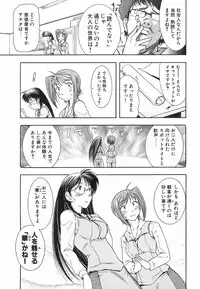 [Ohmi Takeshi] Neko Neko Punch!