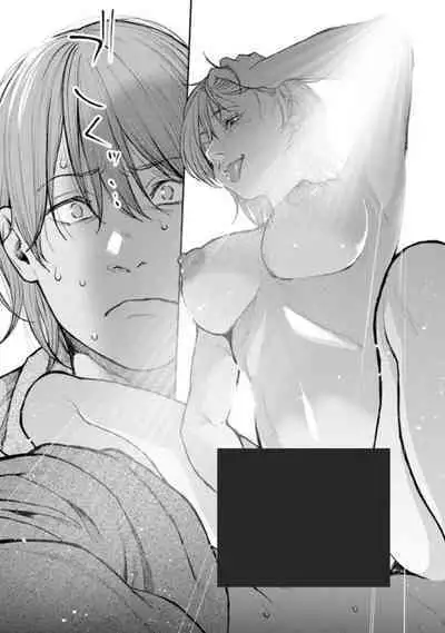 Rōnin-sei to ero i yatsu